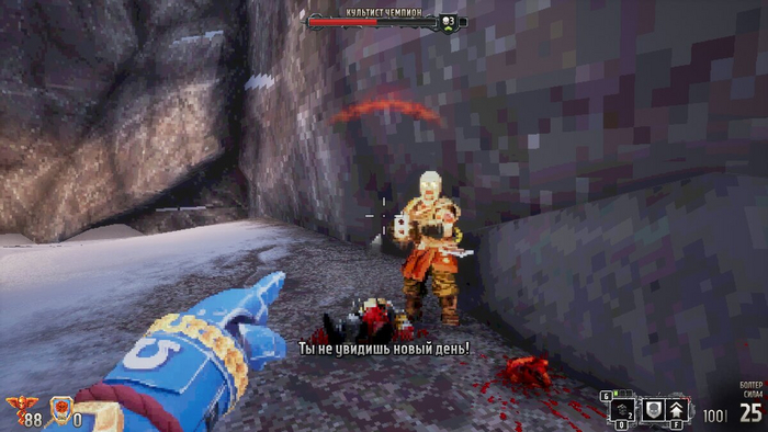 Подойти к еретику и приговорить его пафосным тоном - это кайфv