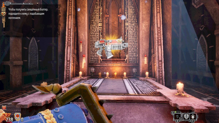 Но, всё-таки, когда игроку выдают Болтер - этот момент обставлен очень здорово.