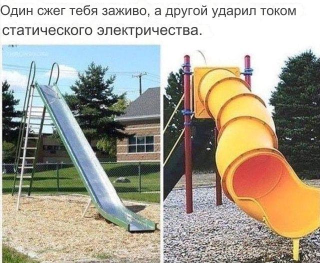 Incident on the playground - Picture with text, Memes, Humor