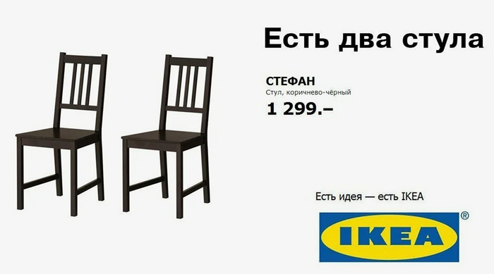 ну вы поняли