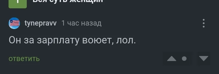 Что не так с людьми? - Философия, Мудрость, Критическое мышление