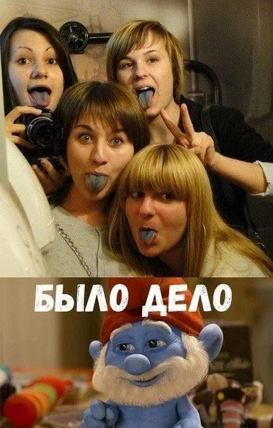 Went to visit a neighbor - The smurfs, Girls, Humor