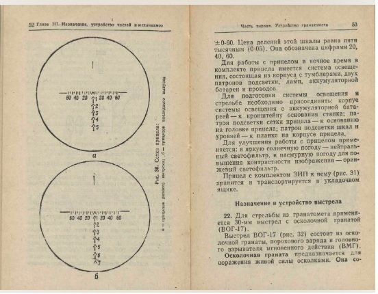 60. Война в Хисараке - Моё, Война в Афганистане, Длиннопост, Афганистан, Ветераны, Воспоминания, Дневник, Самиздат, Продолжение следует