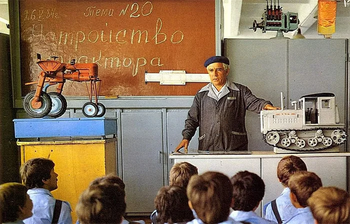 Future machine operators in classes at a vocational school, 1984 - Mechanization, Classes, Ptu, the USSR, Telegram (link), Made in USSR, Childhood in the USSR, Retro, Studies, Memory, 80-е, Tractor driver, Childhood memories, Youth