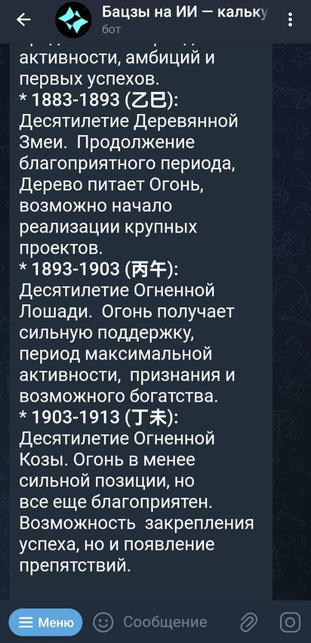 Источник расчета <!--noindex--><a href="https://pikabu.ru/story/genri_ford_stalevar_iz_michigana_pokorivshiy_mir_i_pochemu_imenno_emu_byilo_suzhdeno_perevernut_avtomobilnuyu_industriyu_11496029?u=https%3A%2F%2Ft.me%2Fbatszy24_bot&t=https%3A%2F%2Ft.me%2Fbatszy24_bot&h=6f199006bb628440555f97607f7715d693011a5e" title="https://t.me/batszy24_bot" target="_blank" rel="nofollow noopener">https://t.me/batszy24_bot</a><!--/noindex-->