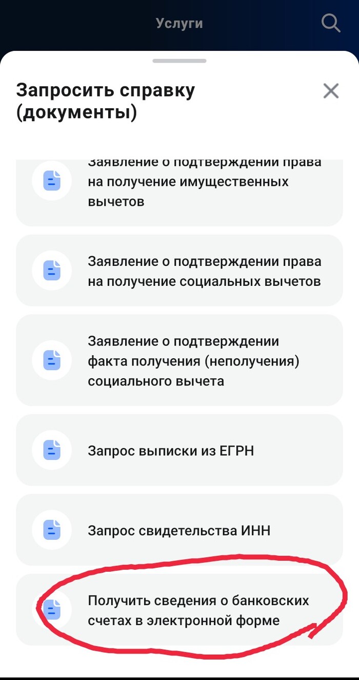 Нажимаем тут