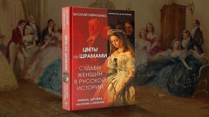 Shame of the princess - My, History (science), Women, Biography, Tamerlane, Middle Ages, Serbia, Longpost