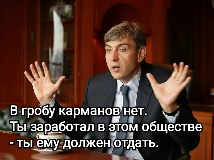 Sergey Galitsky - Sergey Galitsky, Quotes