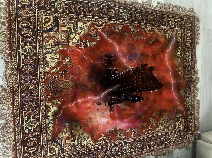 Если долго вглядываться в ковёр, то ковёр начинает вглядываться в тебя