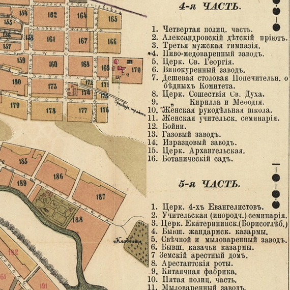 Торговое садовое заведение Альберта Карловича Шнееберга, г. Казань [1858 – 1910] Часть 1 - Моё, Краеведение, История города, Российская империя, СССР, Казань, Татарстан, Города России, История России, Путешествие по России, Длиннопост