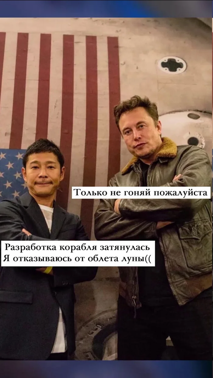 Continuation of the post “When I donated just for this photo” - Spacex, Cosmonautics, moon, Telegram (link), Longpost, Humor, Reply to post