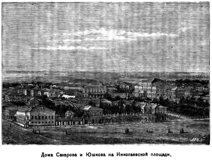 Дома Сахарова и Юшкова (крайний справа), 1884 год.