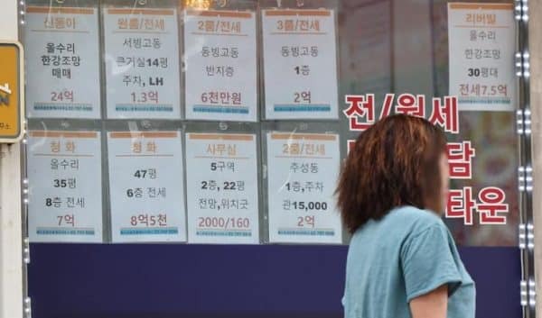 86 years old to buy an apartment in Seoul - Politics, South Korea, news, Capitalism, The property, Корея, Koreans, Seoul, Lodging, Workers, Buying a property, Asia