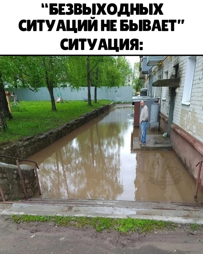 A hopeless situation - Situation, A desperate situation, Picture with text, Flooding, Entrance, Humor