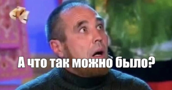 Средневековые судьи такие...