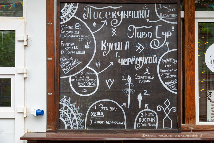 Краткий путеводитель по посикунчикам