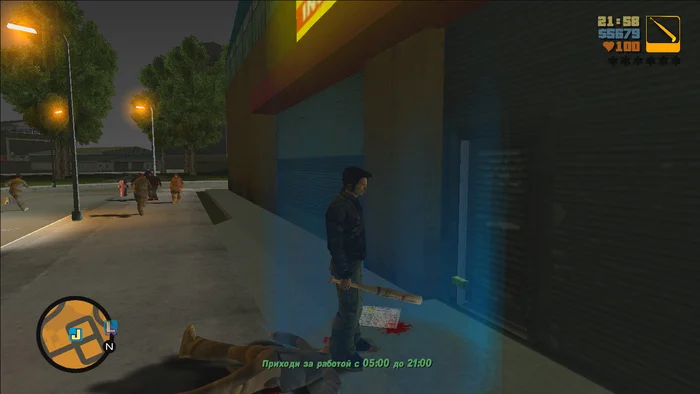 “When a problem arises, a fool turns his back on it. While the sage meets her face - My, Computer games, Games, Gta 3, Nostalgia, Claude, Childhood, Old school, Video, Longpost
