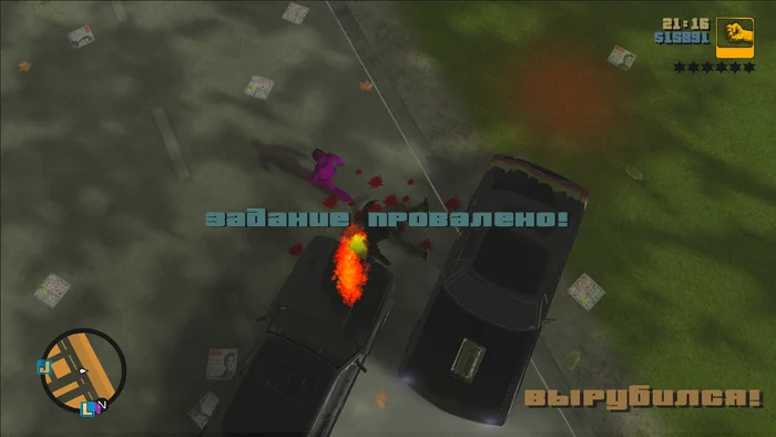 “When a problem arises, a fool turns his back on it. While the sage meets her face - My, Computer games, Games, Gta 3, Nostalgia, Claude, Childhood, Old school, Video, Longpost