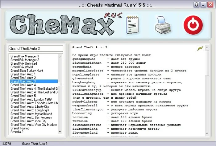 “When a problem arises, a fool turns his back on it. While the sage meets her face - My, Computer games, Games, Gta 3, Nostalgia, Claude, Childhood, Old school, Video, Longpost