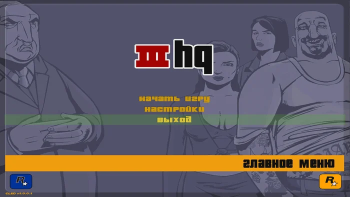 “When a problem arises, a fool turns his back on it. While the sage meets her face - My, Computer games, Games, Gta 3, Nostalgia, Claude, Childhood, Old school, Video, Longpost