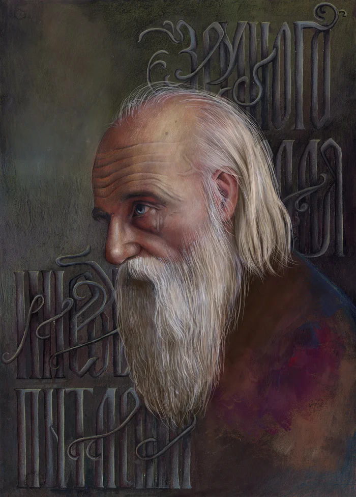 Grandfather - My, Portrait, Grandfather, Drawing, Gouache