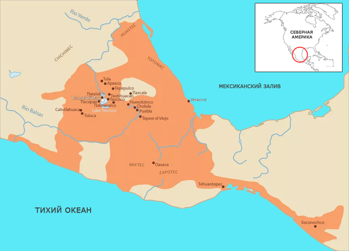 Ацтекская империя на пике могущества. Коллаж автора.