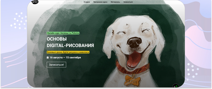 KalachevaSchool � ������� ����� digital ������� � ��������. <a href="https://ru.freepik.com/free-vector/abstract-colorful-background_7224414.htm#fromView=search&amp;page=1&amp;position=2&amp;uuid=4b2ed777-7d0c-4add-9b0c-db6b22b792d4" target="_blank" rel="nofollow noopener">Image by freepik</a>