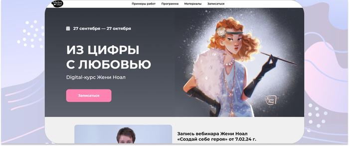 KalachevaSchool � ��������� digital-���� �� �������� ������������� ������ � ������������������ �����. <a href="https://ru.freepik.com/free-vector/abstract-colorful-background_7224414.htm#fromView=search&amp;page=1&amp;position=2&amp;uuid=4b2ed777-7d0c-4add-9b0c-db6b22b792d4" target="_blank" rel="nofollow noopener">Image by freepik</a>