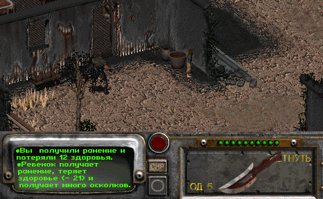 How else to get through FALLOUT 2. Part 2 - Hard... - My, Fallout 2, Passing, Computer games, Longpost