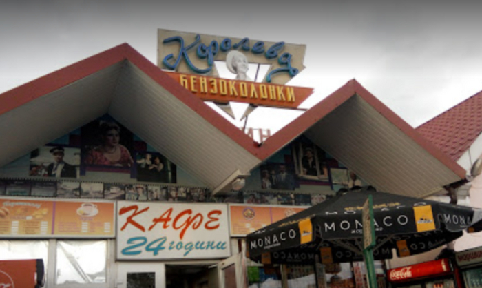 Кафеее