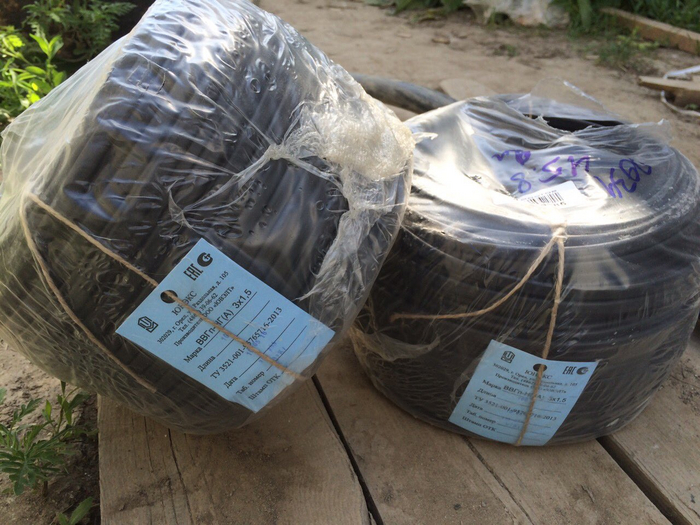 Получил на объект кабель