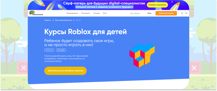 ���������� � �������� ���������� ���, 3D-����������, �����������, ���������� �������� �� ��������� Roblox. <a href="https://ru.freepik.com/free-vector/dizain-fona-videoigry_39758182.htm#fromView=search&amp;page=2&amp;position=28&amp;uuid=40b90513-1e0f-4f53-bb39-49ab264d5e36" target="_blank" rel="nofollow noopener">Image by freepik</a>