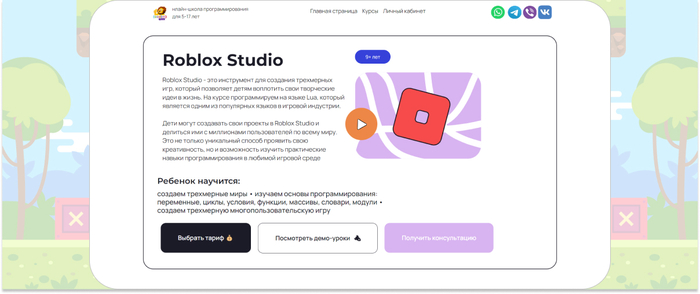 <!--noindex--><a href="http://Codim.Online" target="_blank" rel="nofollow noopener">Codim.Online</a><!--/noindex--> � �������� �������� ���������� ��� �� ����� Lua. <a href="https://ru.freepik.com/free-vector/dizain-fona-videoigry_39758182.htm#fromView=search&amp;page=2&amp;position=28&amp;uuid=40b90513-1e0f-4f53-bb39-49ab264d5e36" target="_blank" rel="nofollow noopener">Image by freepik</a>