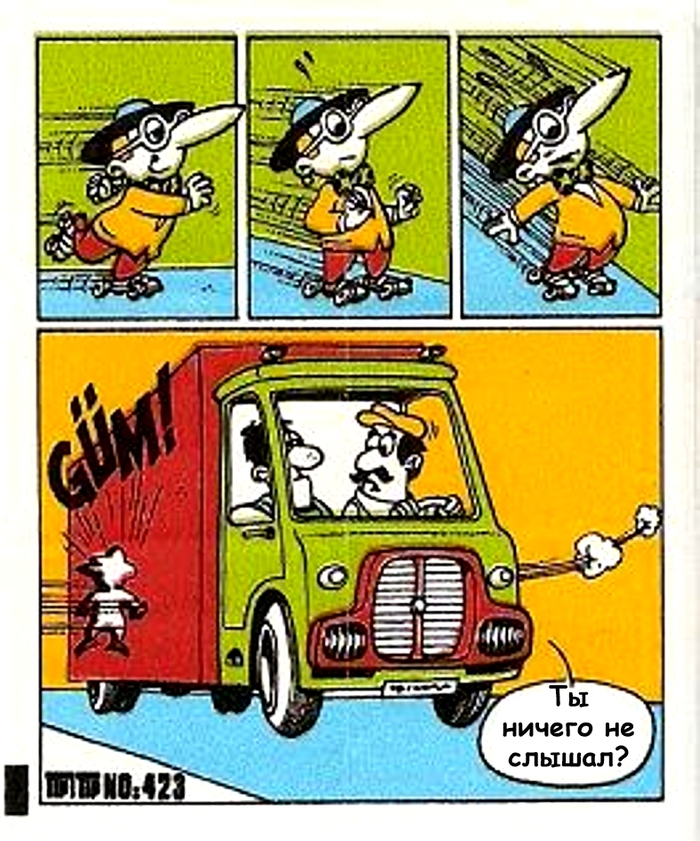 ������� 423