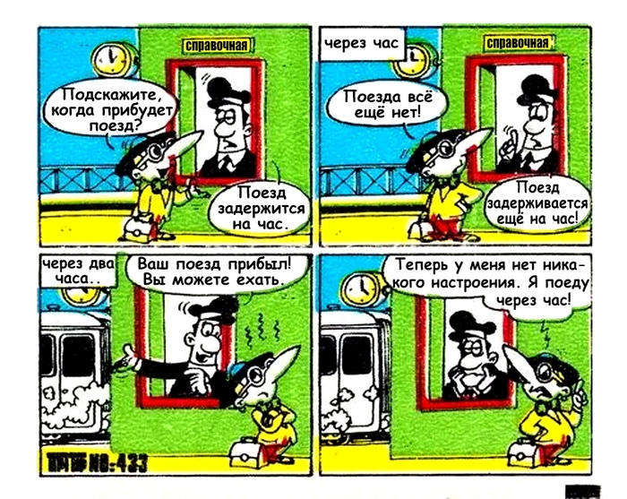 ������� 433