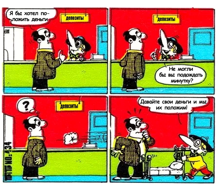 ������� 434