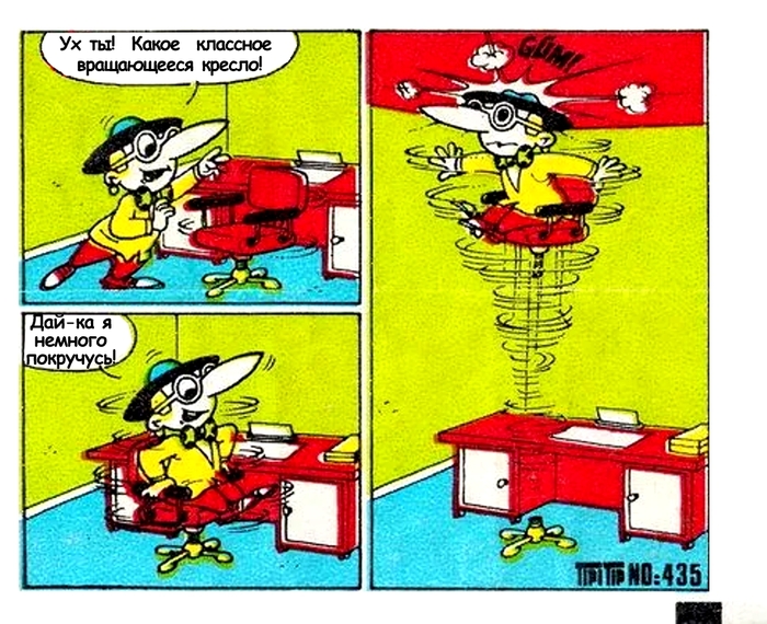 ������� 435