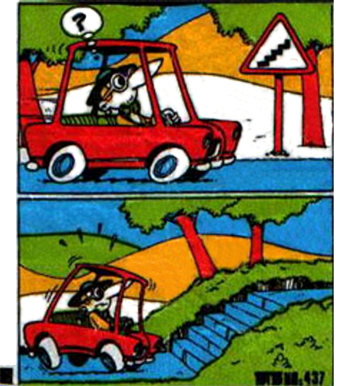 ������� 437