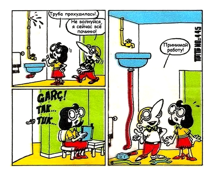 ������� 445