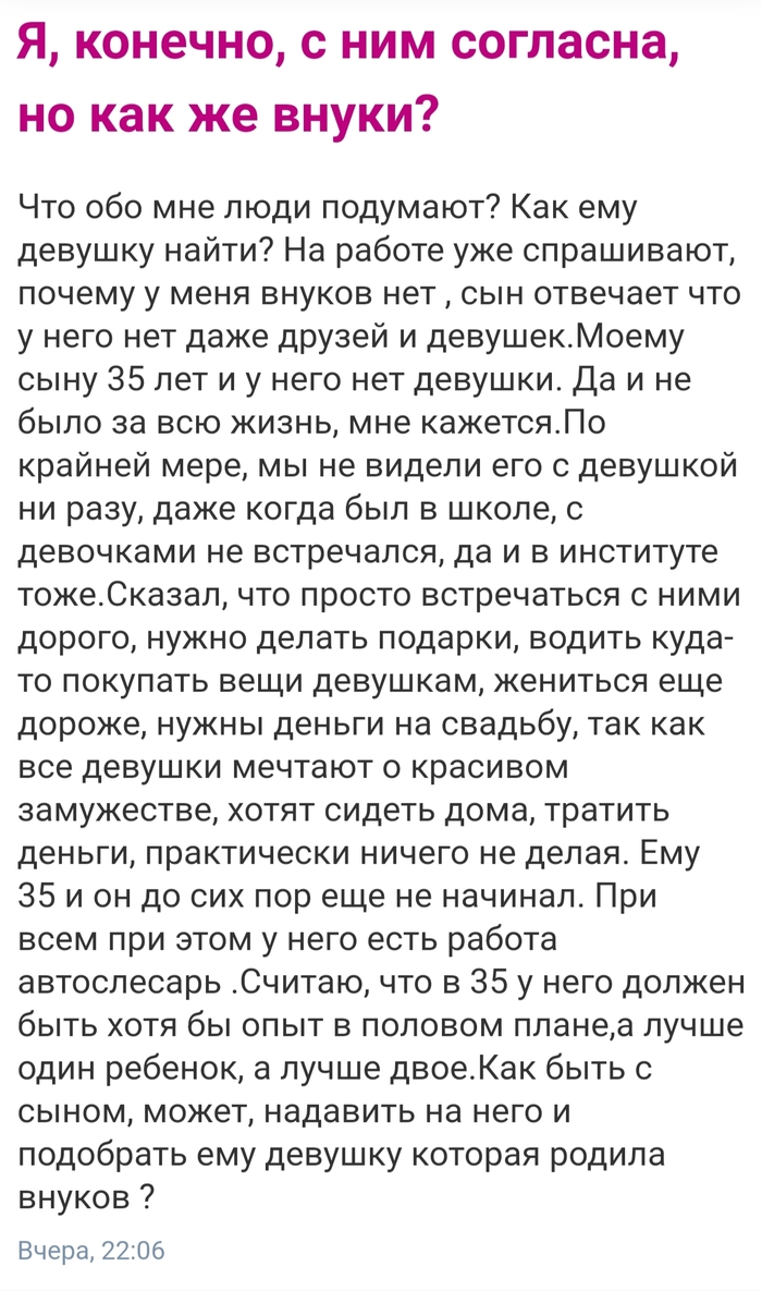 Потеря девственности: истории из жизни, советы, новости, юмор и картинки —  Все посты | Пикабу