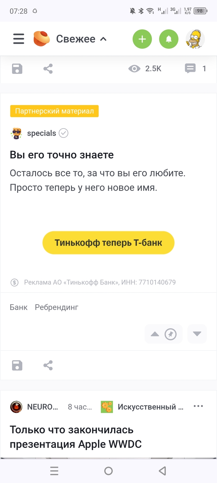 Неполадки: истории из жизни, советы, новости, юмор и картинки — Все посты |  Пикабу