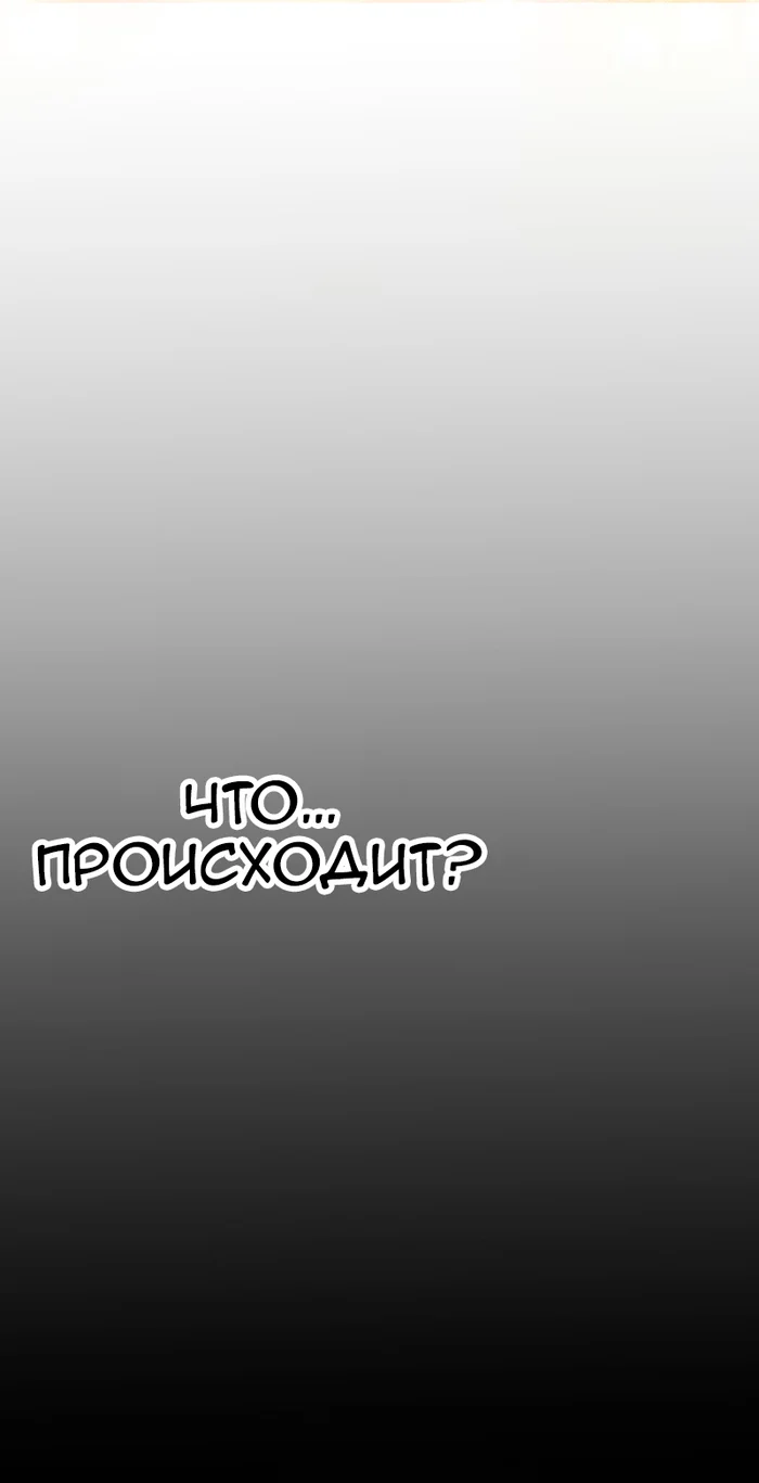 Chapter 58: Girls, girls, girls (Part 13) - My, Comics, Translation, Translated by myself, Neko, Katzenjammer (comic), Longpost, Series KatzenJammer 0  