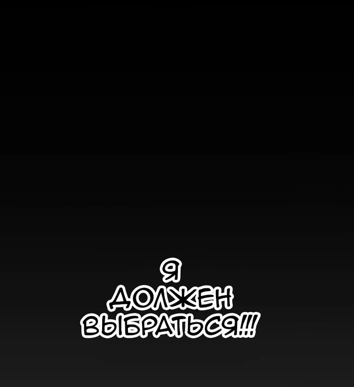 Chapter 58: Girls, girls, girls (Part 13) - My, Comics, Translation, Translated by myself, Neko, Katzenjammer (comic), Longpost, Series KatzenJammer 0  