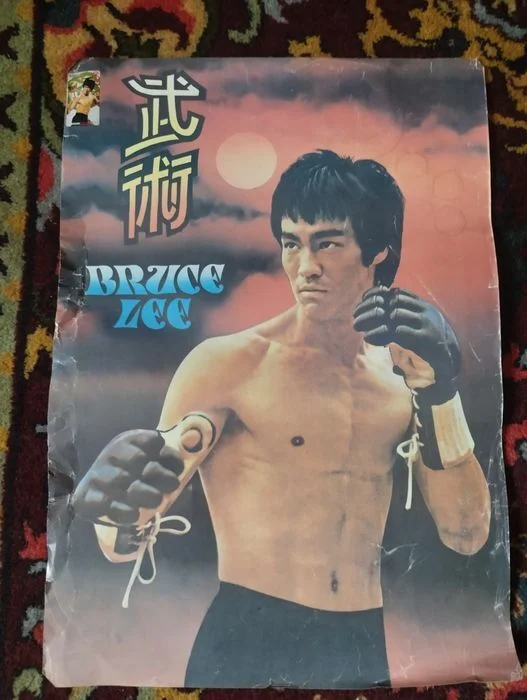 Way of the Dragon if I'm not mistaken - Movies, Nostalgia, Childhood in the USSR, Poster, Bruce Lee