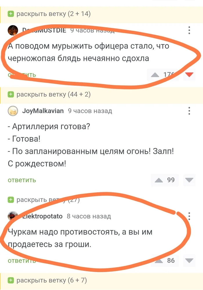 Ответ на пост «Слава Русскому Герою!» - Юрий Буданов, Герой России, Убийца, Национализм, Преступление, Ответ на пост, Длиннопост