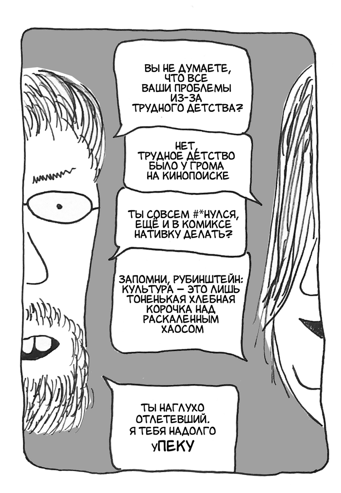 Больше рисунков тут <!--noindex--><a href="https://pikabu.ru/story/mayor_grom_muchnoy_doktor_11499096?u=https%3A%2F%2Ft.me%2Fusenkorisuet&t=https%3A%2F%2Ft.me%2Fusenkorisuet&h=922dcbe206b0a35980f169a14d763684905696d4" title="https://t.me/usenkorisuet" target="_blank" rel="nofollow noopener">https://t.me/usenkorisuet</a><!--/noindex-->