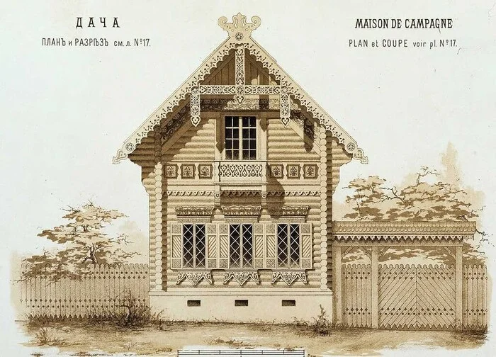 The history of dachas! - Garden, Dacha, Telegram (link)