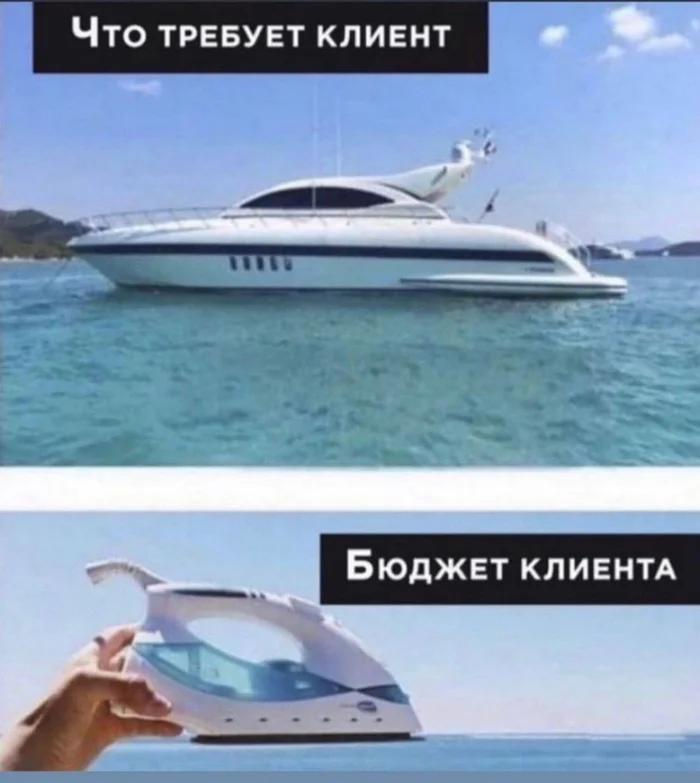 IT humor - IT, IT humor, Picture with text, Iron, Yacht, Boat