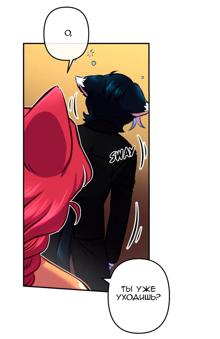 Chapter 59: Girls, girls, girls (Part 14) - My, Comics, Translation, Translated by myself, Neko, Katzenjammer (comic), Longpost, Series KatzenJammer 0  