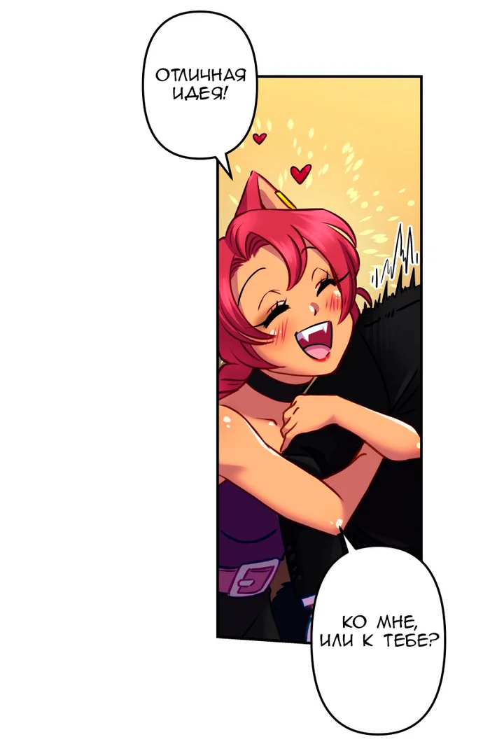 Chapter 59: Girls, girls, girls (Part 14) - My, Comics, Translation, Translated by myself, Neko, Katzenjammer (comic), Longpost, Series KatzenJammer 0  